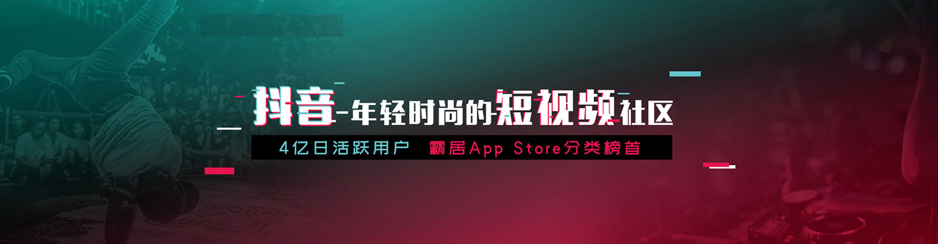 邯郸竞价广告